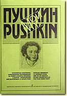 Увеличить изображение