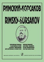 Увеличить изображение