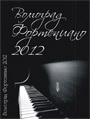 Увеличить изображение