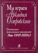 Увеличить изображение