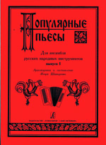 Увеличить изображение