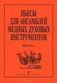 Увеличить изображение