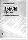 Увеличить изображение
