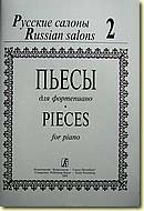 Увеличить изображение