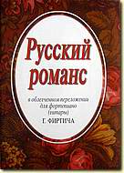 Увеличить изображение
