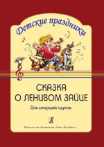 Увеличить изображение