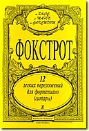 Увеличить изображение