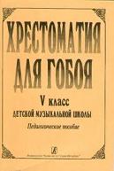 Увеличить изображение