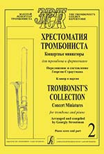 Увеличить изображение