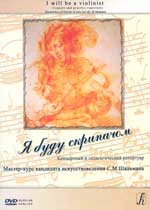 Увеличить изображение