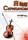 Увеличить изображение