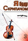 Увеличить изображение