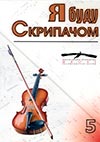 Увеличить изображение