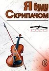 Увеличить изображение