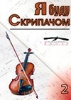 Увеличить изображение