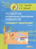 Увеличить изображение