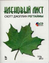Увеличить изображение