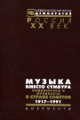 Увеличить изображение
