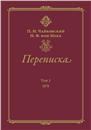 Увеличить изображение