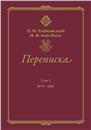 Увеличить изображение