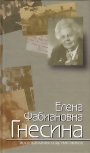 Увеличить изображение