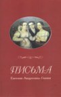 Увеличить изображение