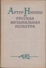 Увеличить изображение