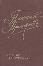 Увеличить изображение