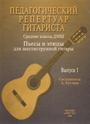 Увеличить изображение
