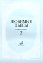 Увеличить изображение