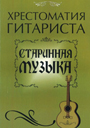 Увеличить изображение