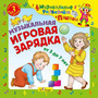 Увеличить изображение