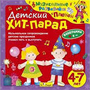 Увеличить изображение