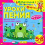 Увеличить изображение