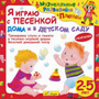 Увеличить изображение