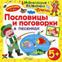 Увеличить изображение