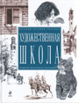 Увеличить изображение
