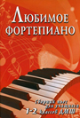 Увеличить изображение