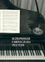 Увеличить изображение