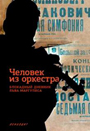Увеличить изображение