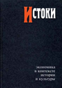 Увеличить изображение