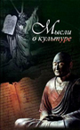 Увеличить изображение
