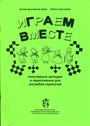 Увеличить изображение