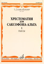 Увеличить изображение
