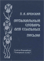 Увеличить изображение