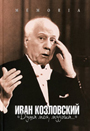 Увеличить изображение