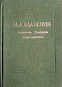 Увеличить изображение