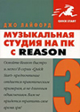 Увеличить изображение