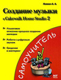 Увеличить изображение