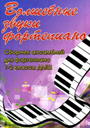 Увеличить изображение